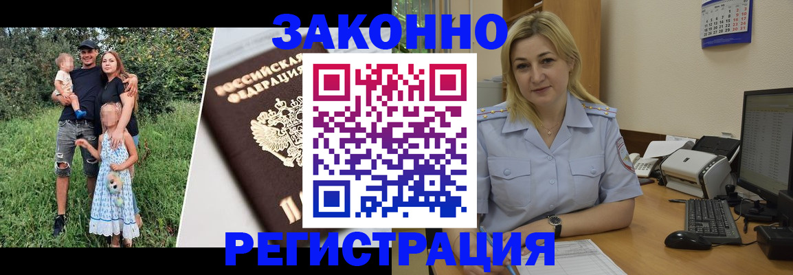 временная регистрация 2025 в Пикалёво