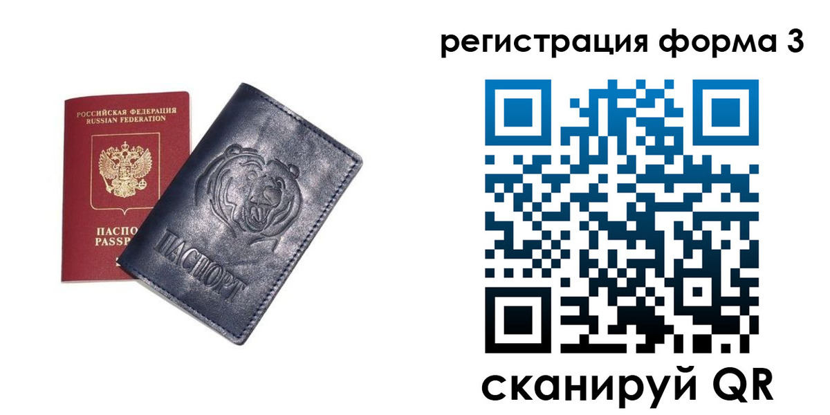 прописка поиск в Пикалёво