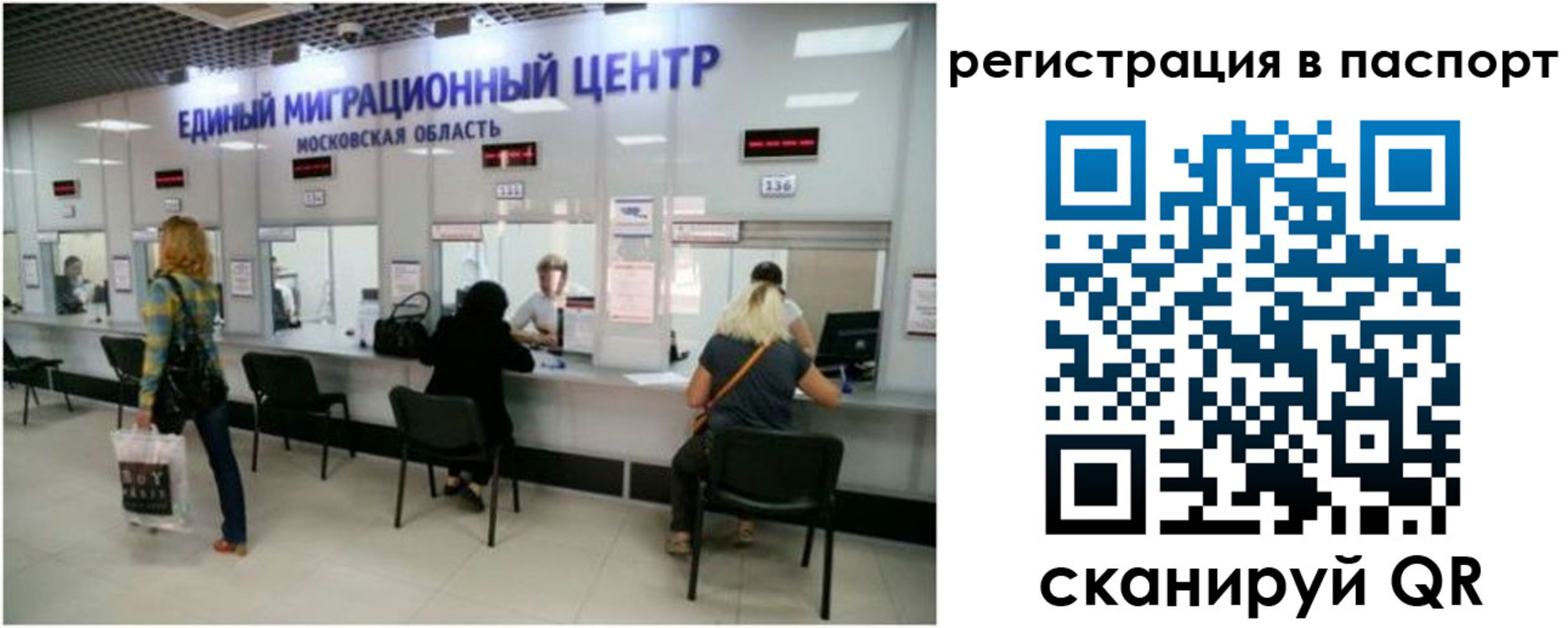 регистрация для дет. сада в Пикалёво