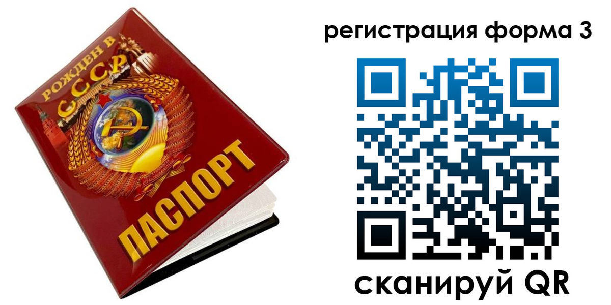 пропишу в квартире в Пикалёво