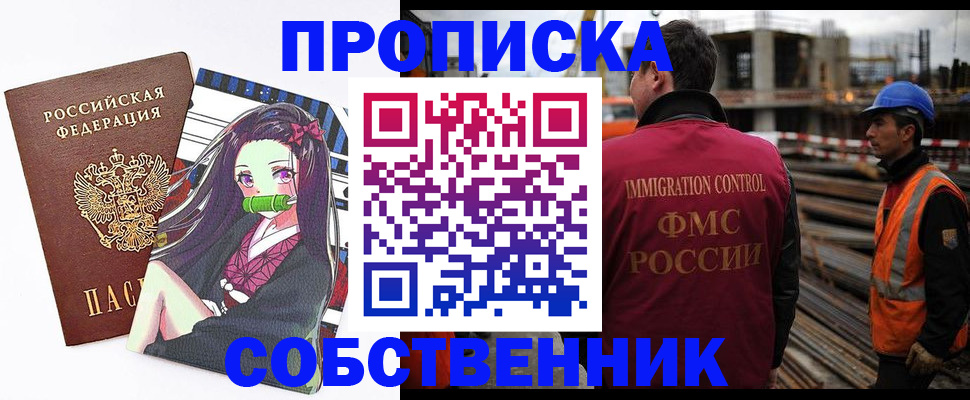 найти адрес прописки в Пикалёво