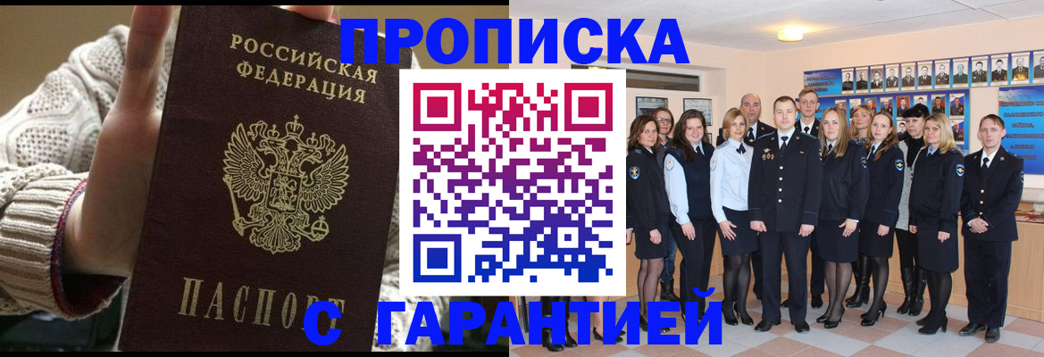 временная регистрация 2025 в Пикалёво