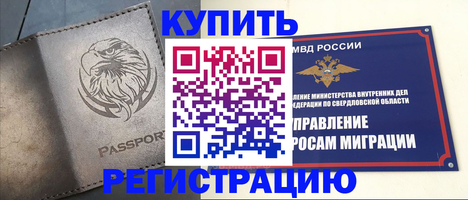 прописка поиск в Пикалёво