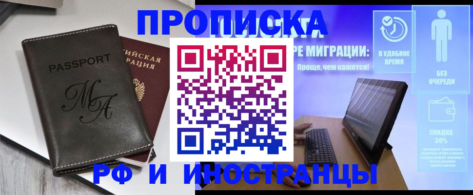 найти адрес прописки в Пикалёво