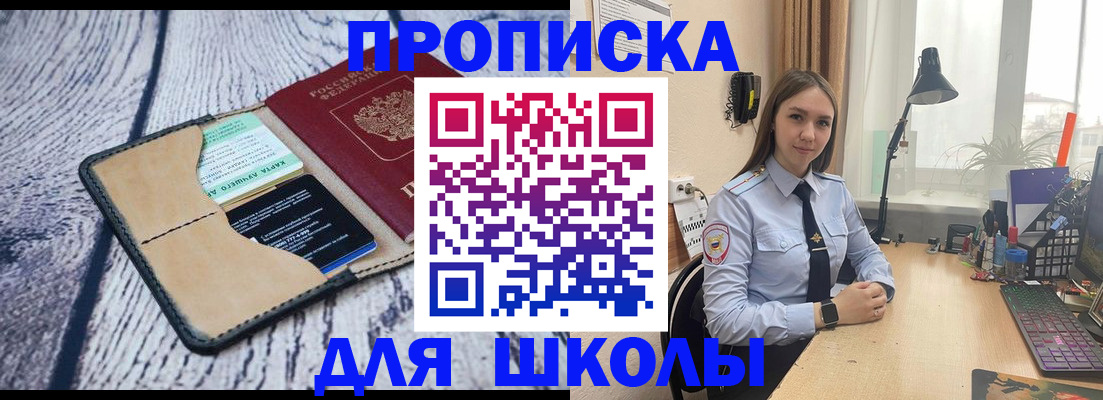 пропишу в квартире в Пикалёво